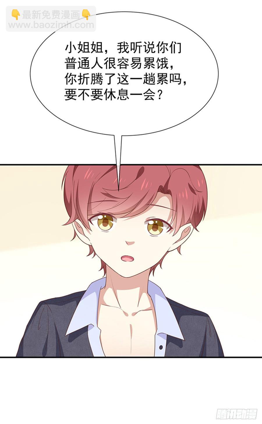 第56话变身的条件9