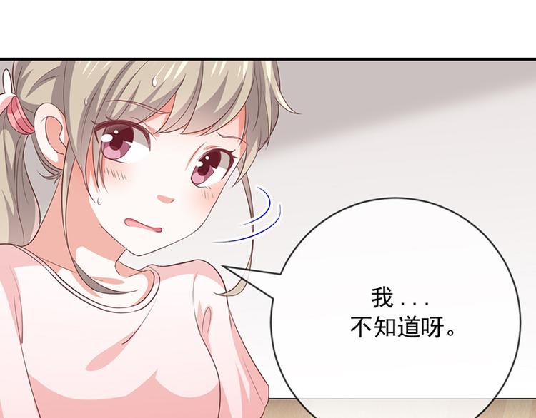 第11话奇妙的关系11
