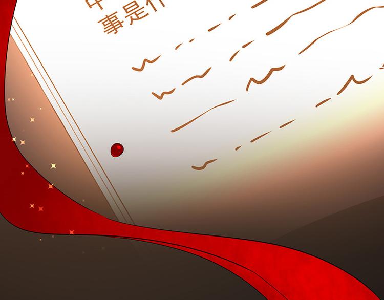第2话那个女人出现了134