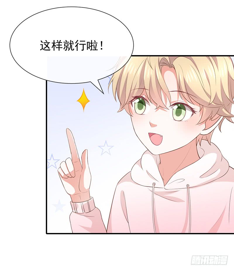 第28话解开羁绊的方法26