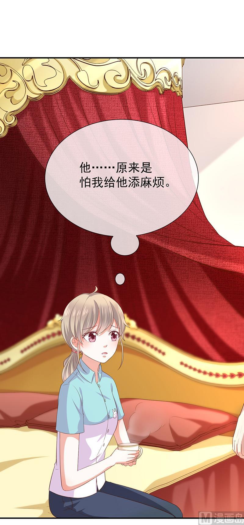 第26话让我攻略他11