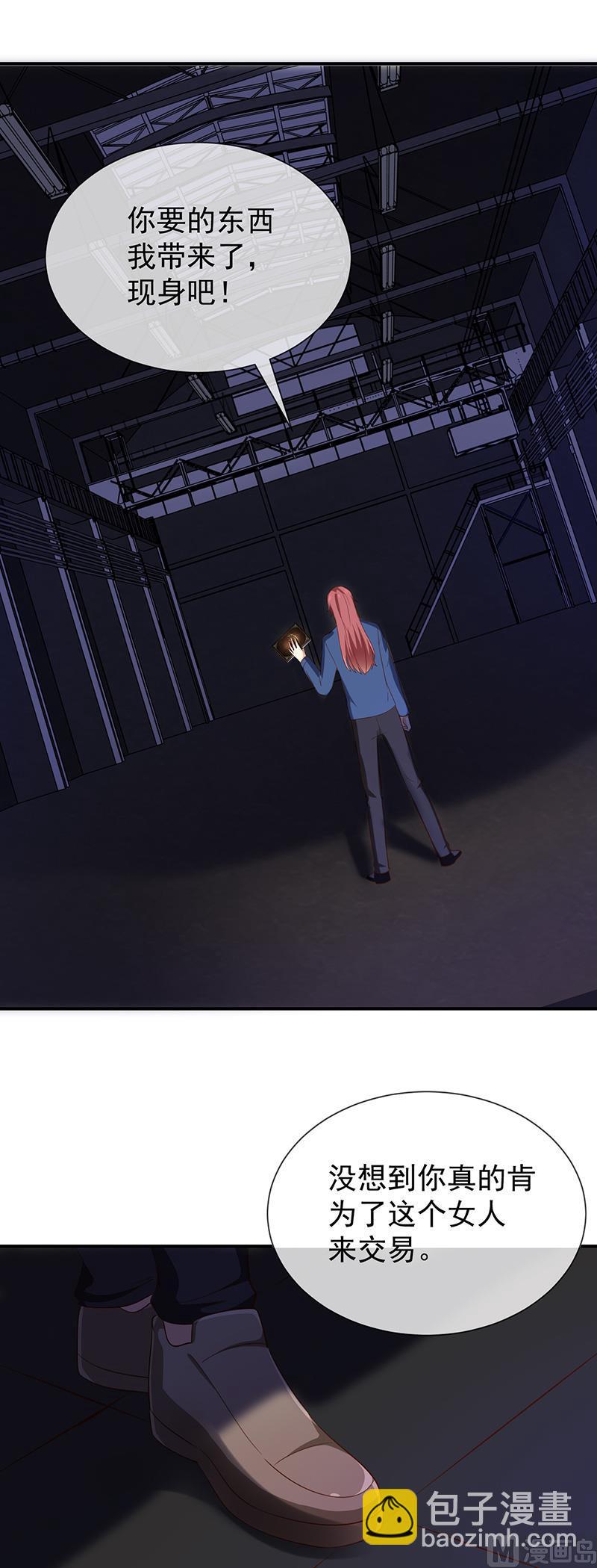 第47话交易5