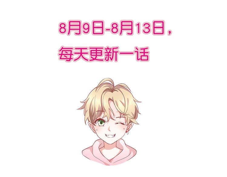 第11话奇妙的关系70
