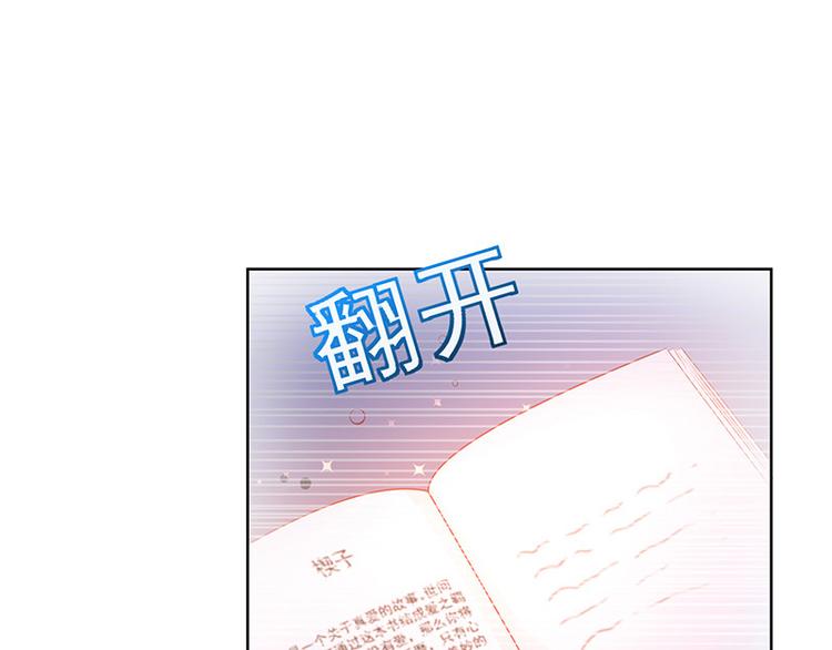 第7话让我吸她的血106