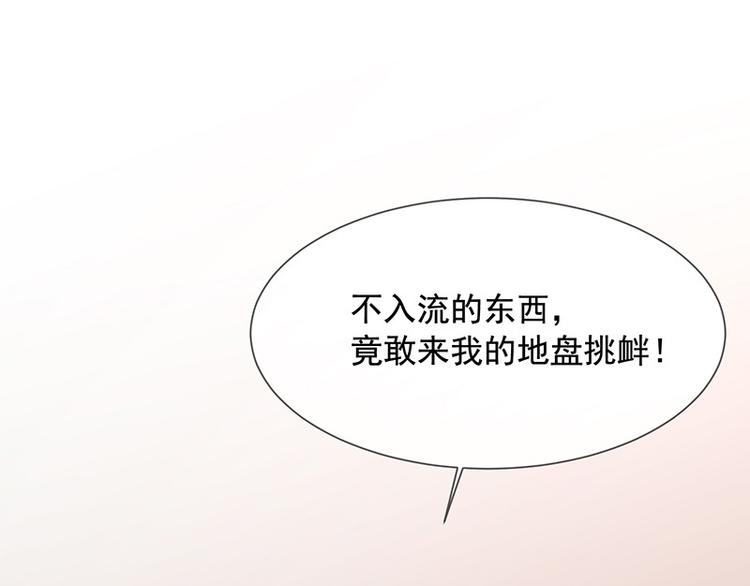 第4话被囚禁35