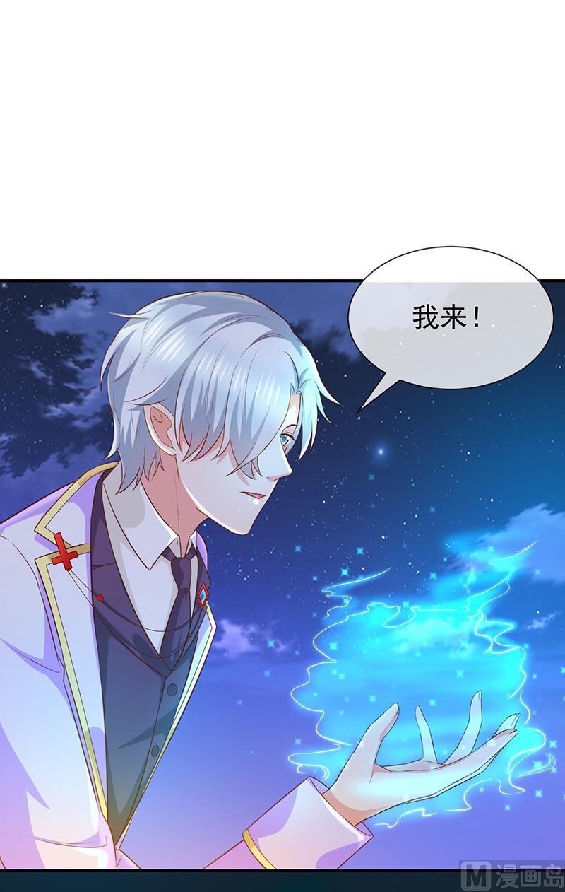 第30话kiss？8