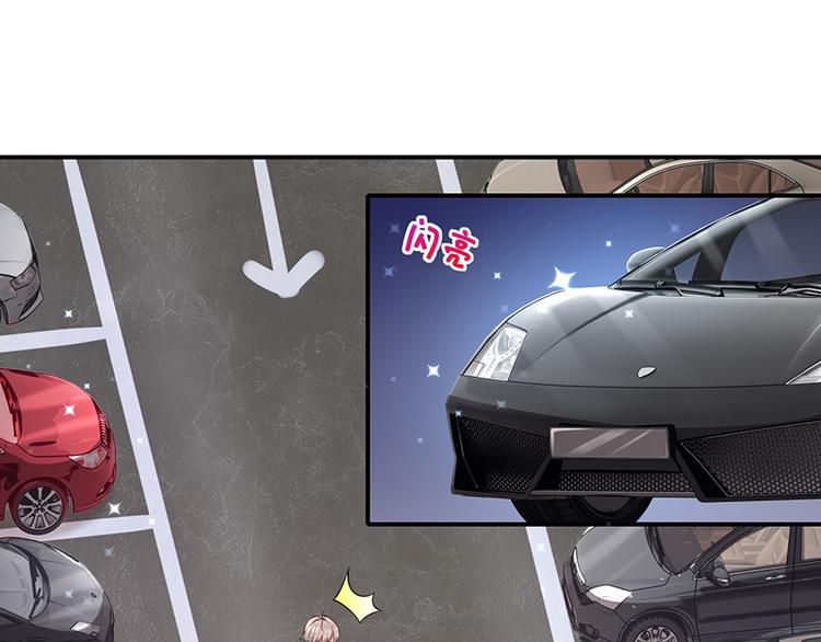 第14话被跟踪40