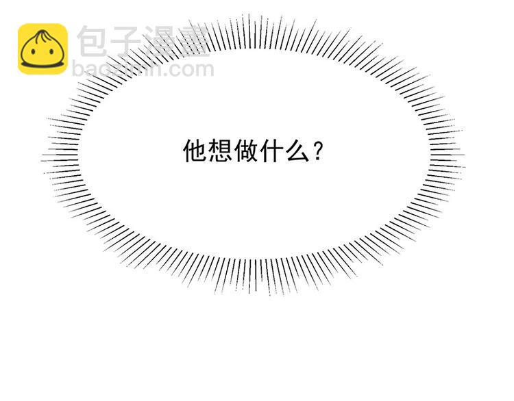 第18话暗黑部落30