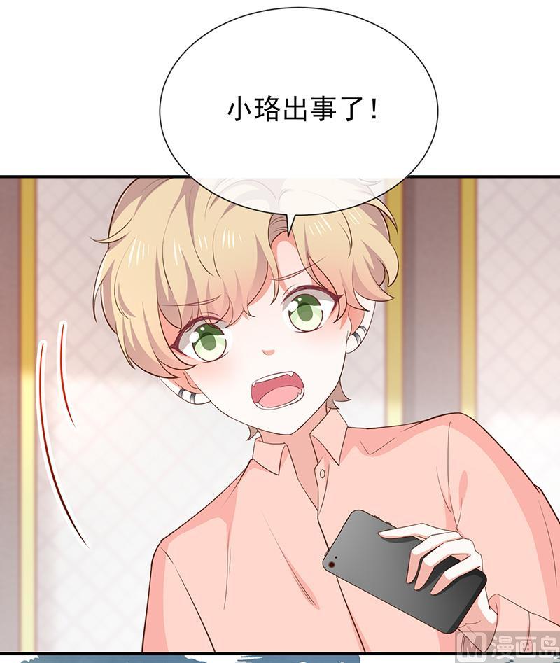 第46话着急了6