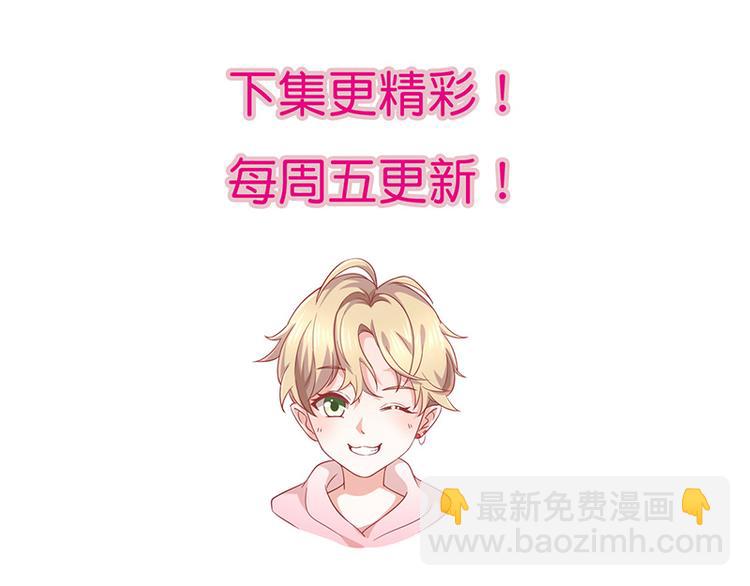 第9话一起睡觉？！114
