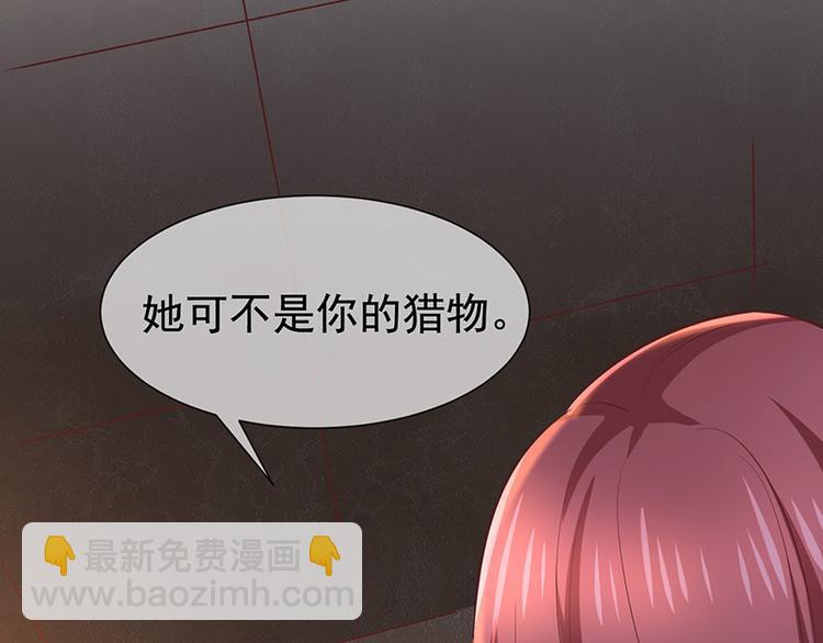 第8话特殊的羁绊63