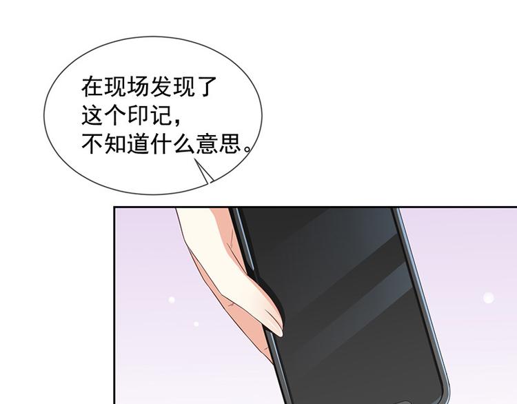 第4话被囚禁26