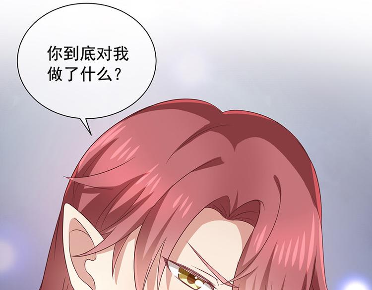 第5话鹿米卡的敌意18