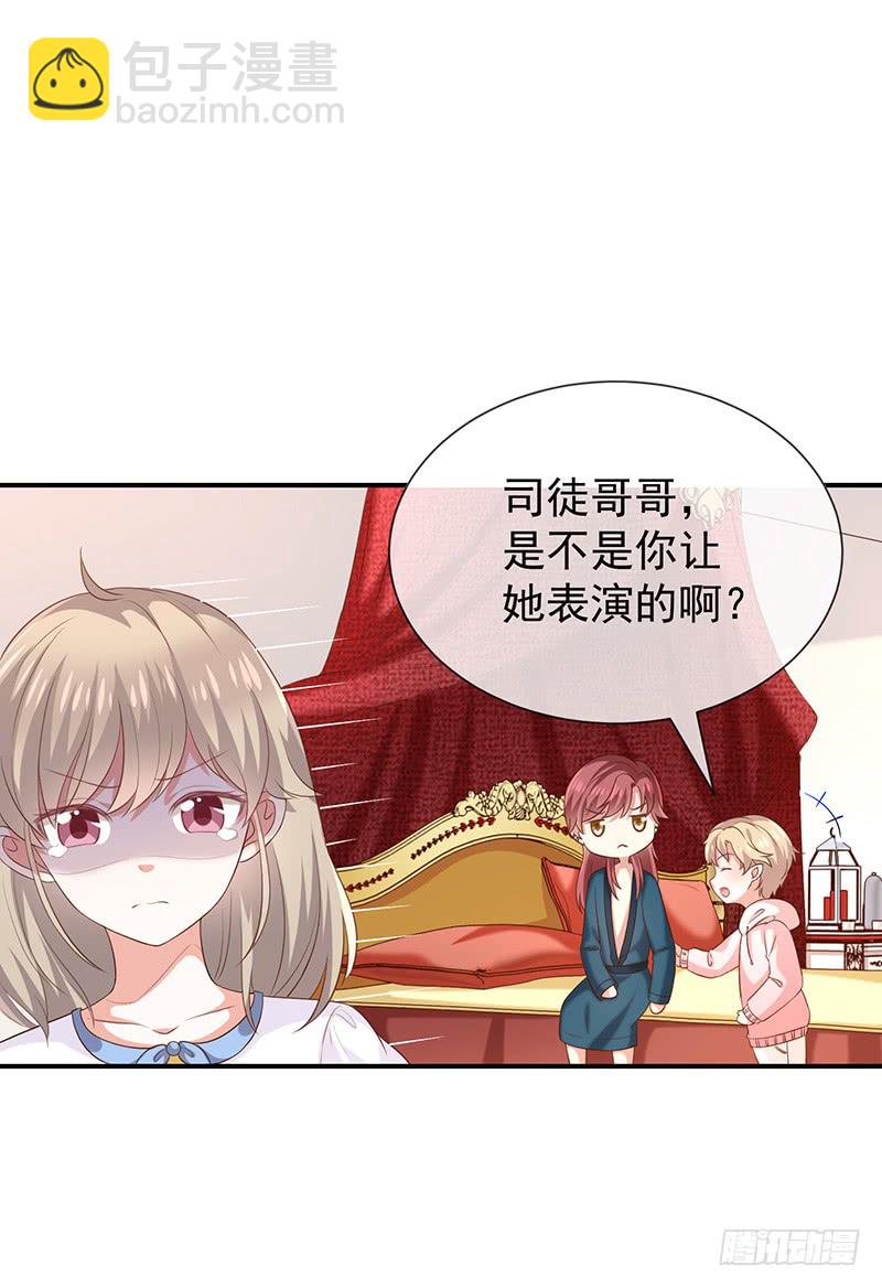 第28话解开羁绊的方法15