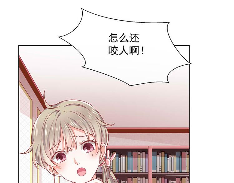 第1话他们的秘密92