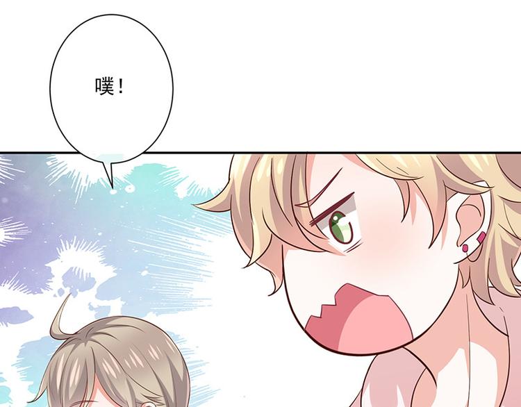 第10话鹿米卡吃醋88