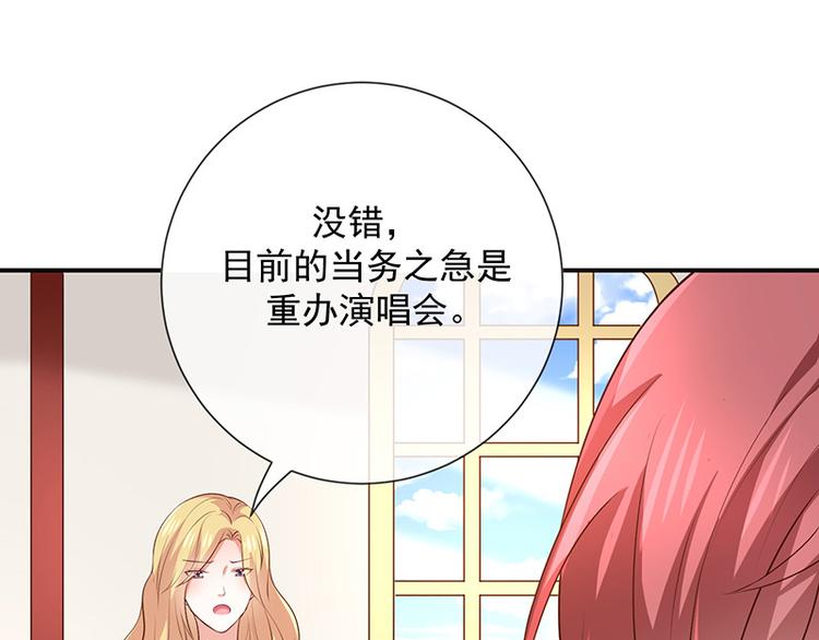 第13话被吸血的女人87