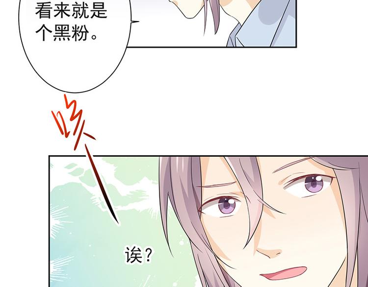 第3话什么情况？!50