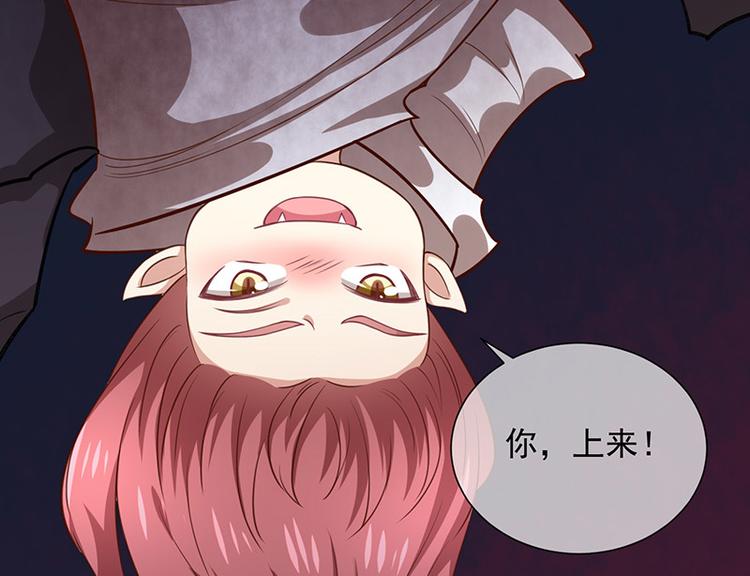 第9话一起睡觉？！15