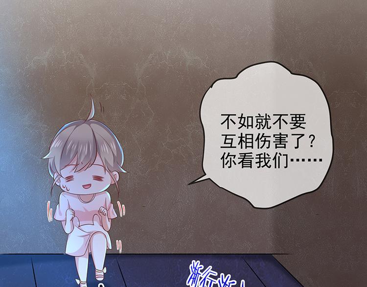 第8话特殊的羁绊42