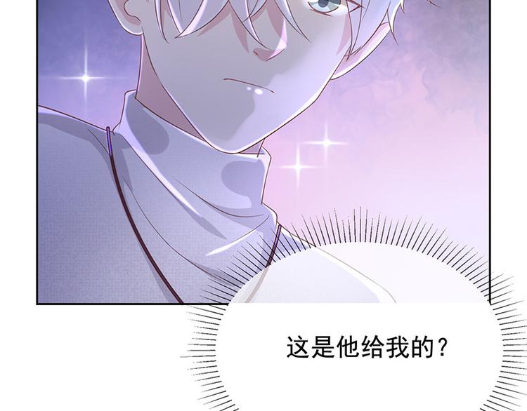 第6话她是我的猎物21