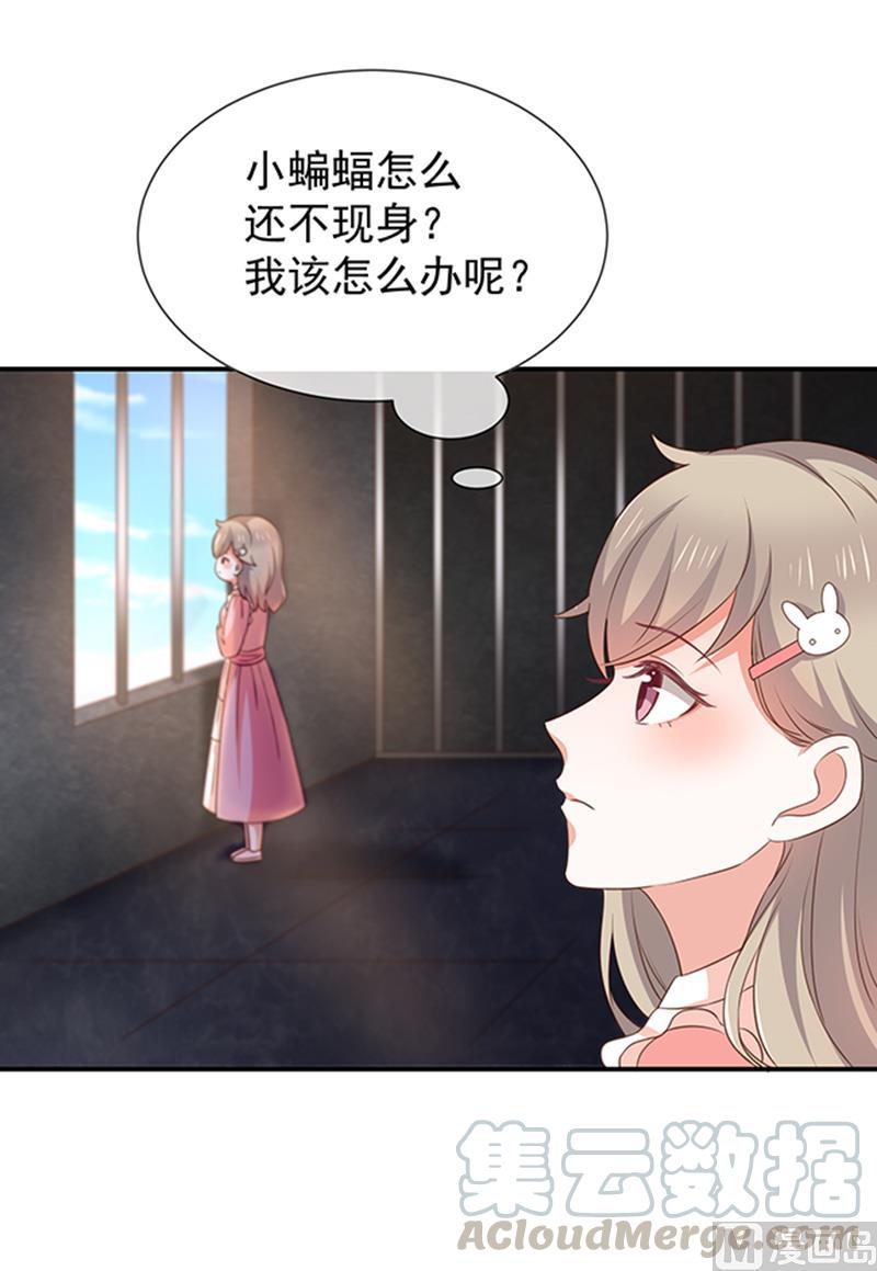第50话狩猎冠军16