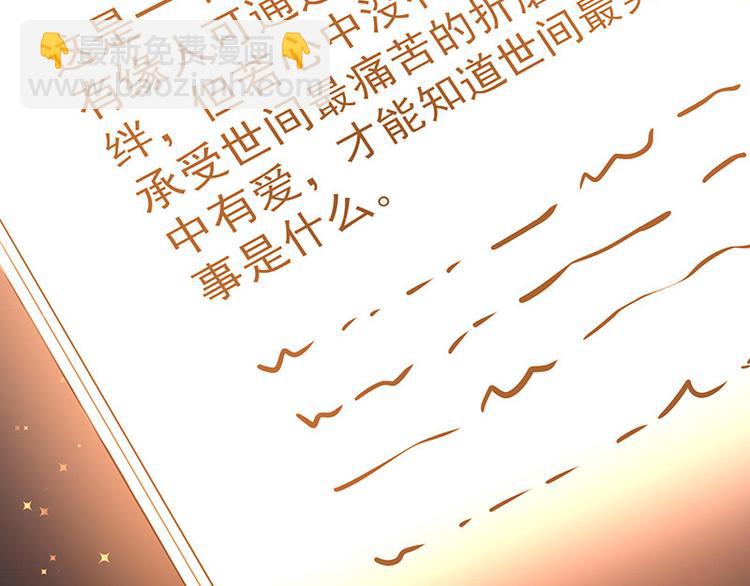第1话他们的秘密38