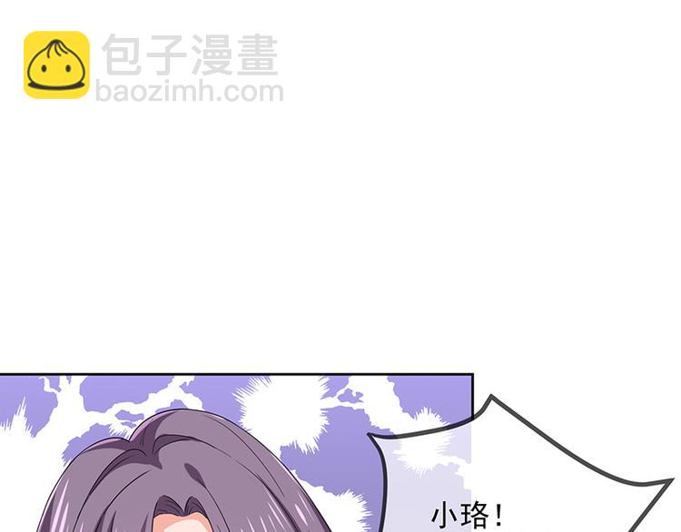 第2话那个女人出现了121