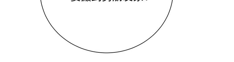 第16话恋爱的话题5