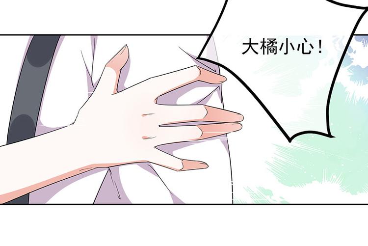 第2话那个女人出现了111