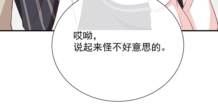 第16话恋爱的话题12
