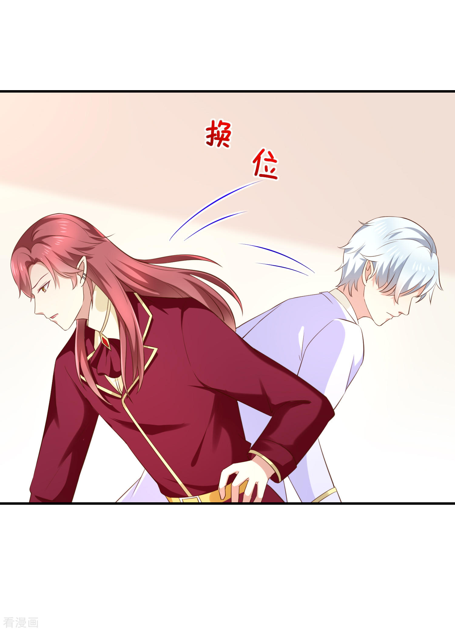 第34话吃醋了吗21