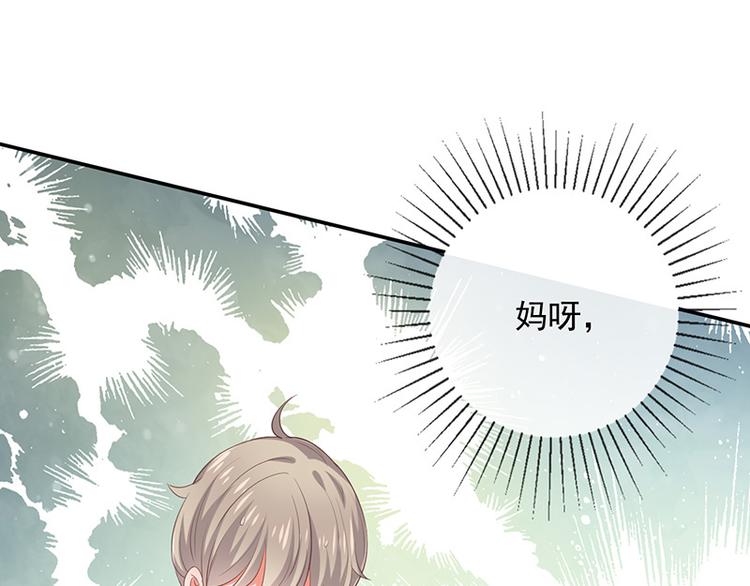 第11话奇妙的关系5