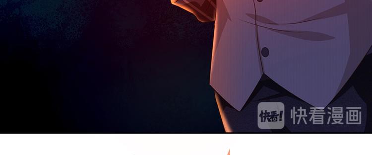 第6话她是我的猎物73