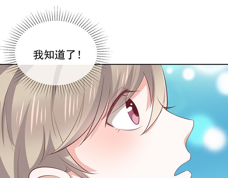 第8话特殊的羁绊35