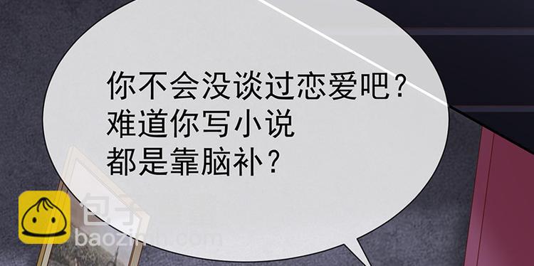 第16话恋爱的话题39