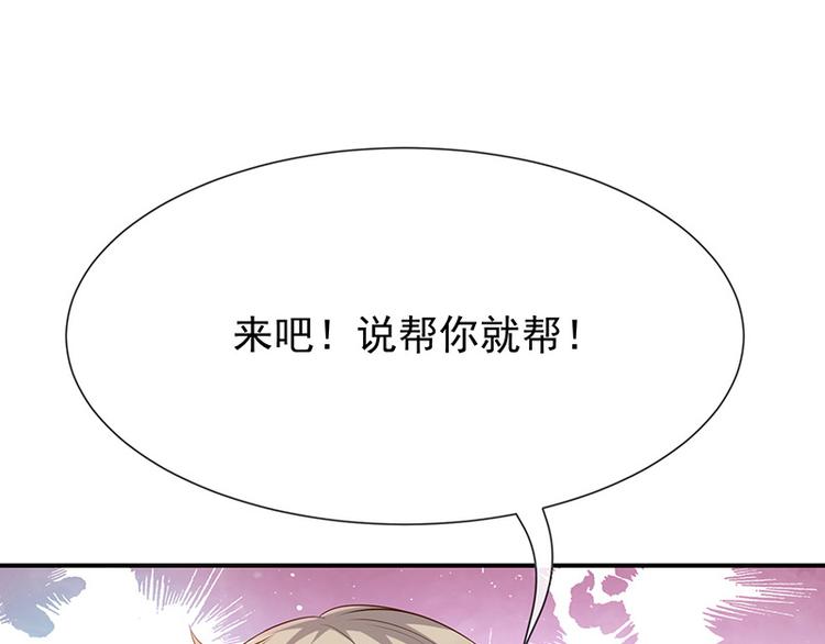第22话这姐姐好香啊9