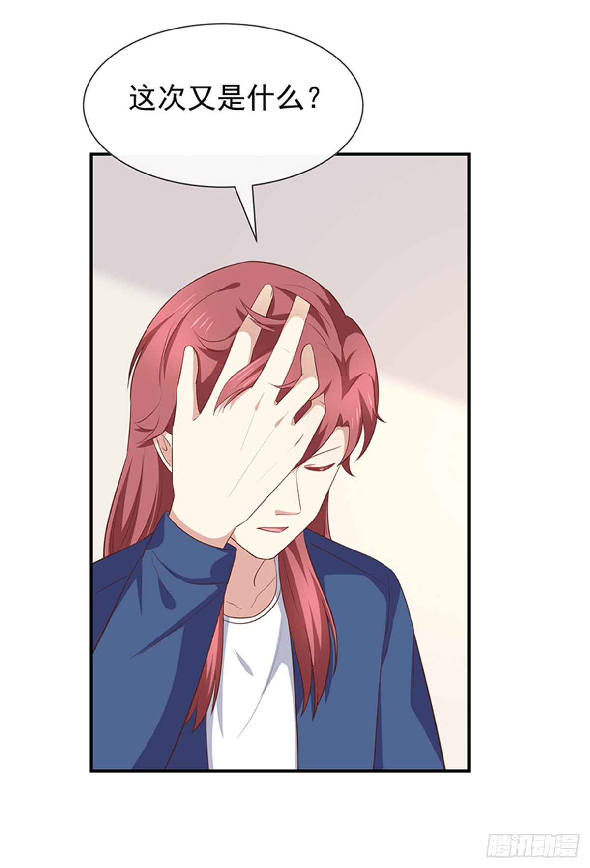 第58话司徒琉的反常8