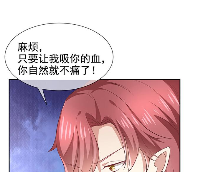 第8话特殊的羁绊58