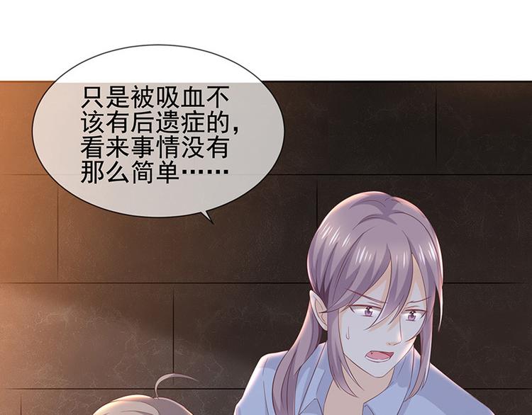 第7话让我吸她的血24