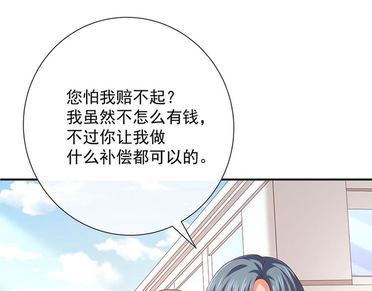 第15话小珞的奶奶19