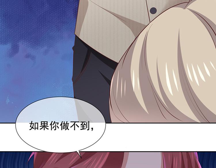 第8话特殊的羁绊84