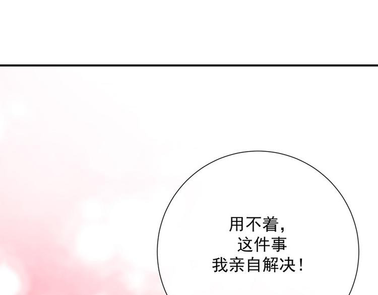 第14话被跟踪29