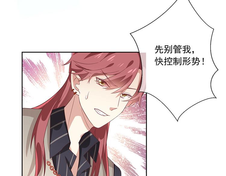 第3话什么情况？!30