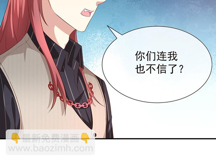 第17话成为助理24