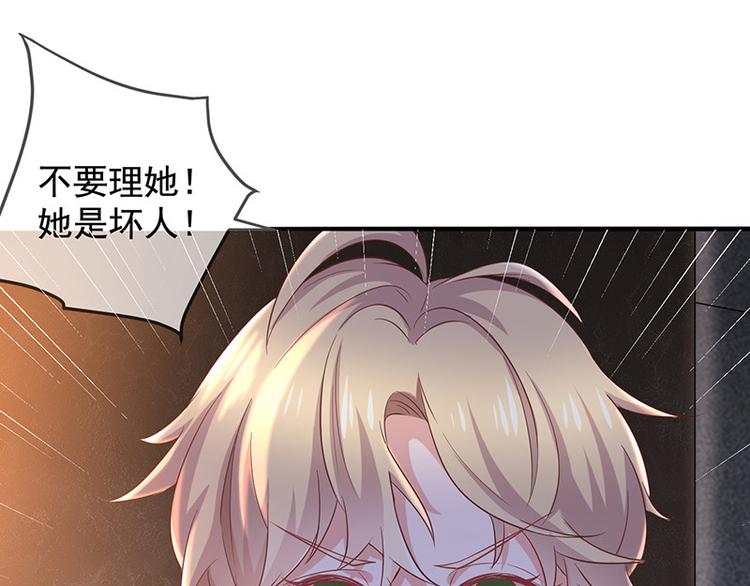 第5话鹿米卡的敌意62