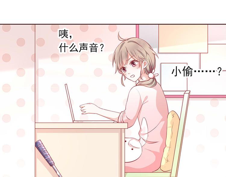 第1话他们的秘密9