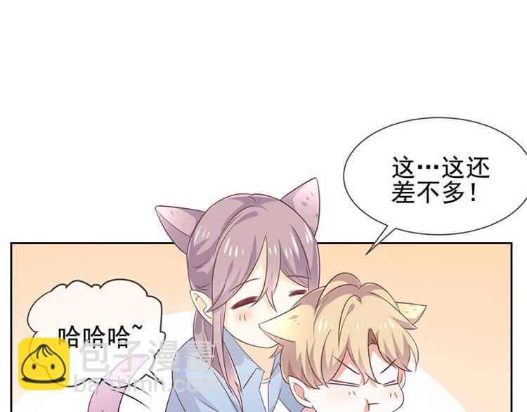 第5话鹿米卡的敌意83
