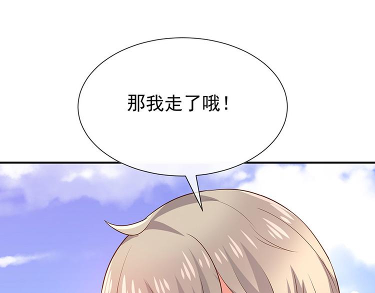 第23话欠你一个愿望42