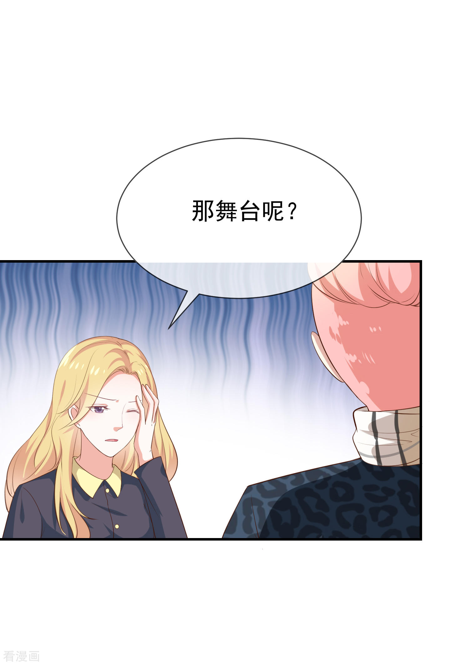 第36话mary姐的旧情人？23